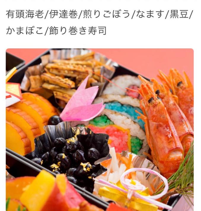 【冷蔵便】kimoto謹製 生おせち 和洋三段重 (4人前)_100サイズ便