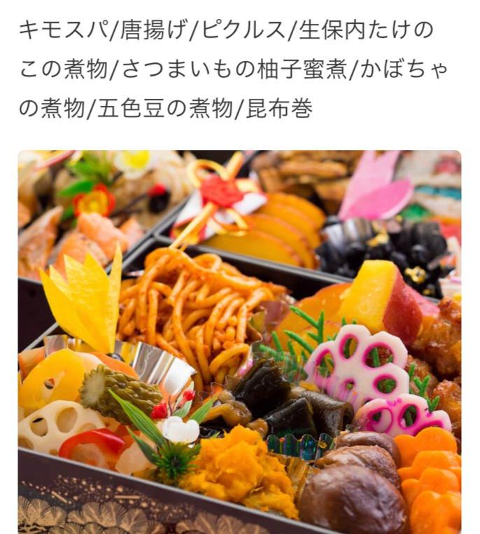 【冷蔵便】kimoto謹製 生おせち 和洋三段重 (4人前)_100サイズ便