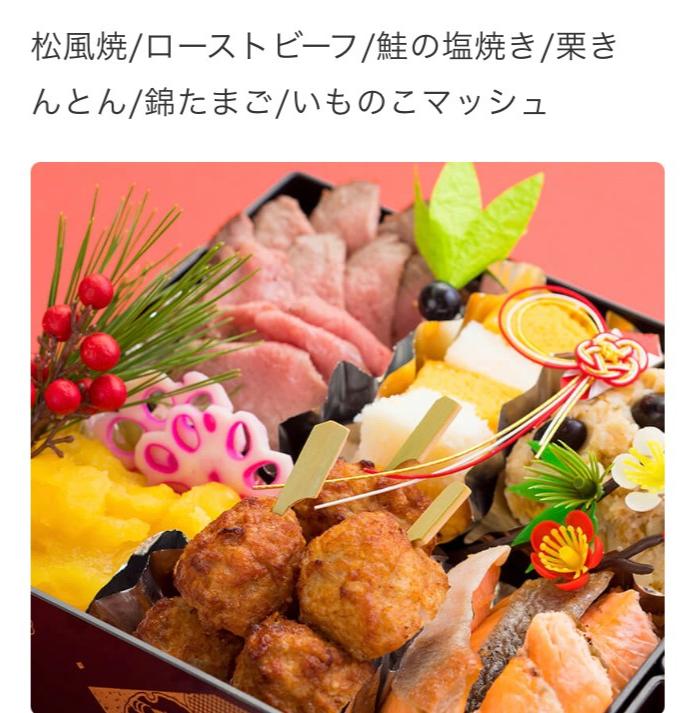 【冷蔵便】kimoto謹製 生おせち 和洋三段重 (4人前)_100サイズ便